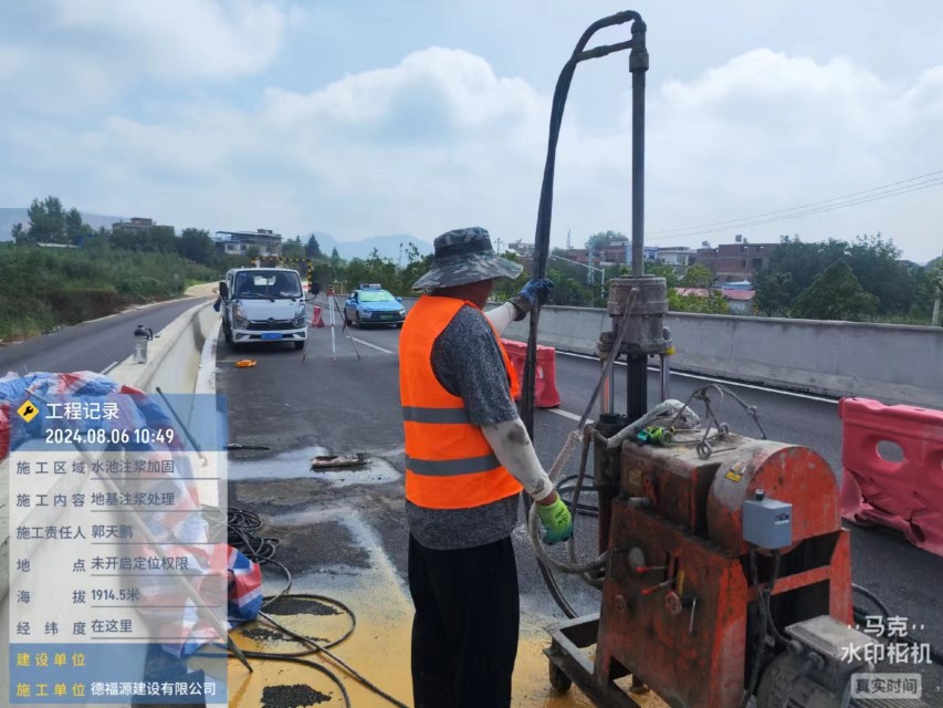 沈北地基沉降注浆加固材料有哪些