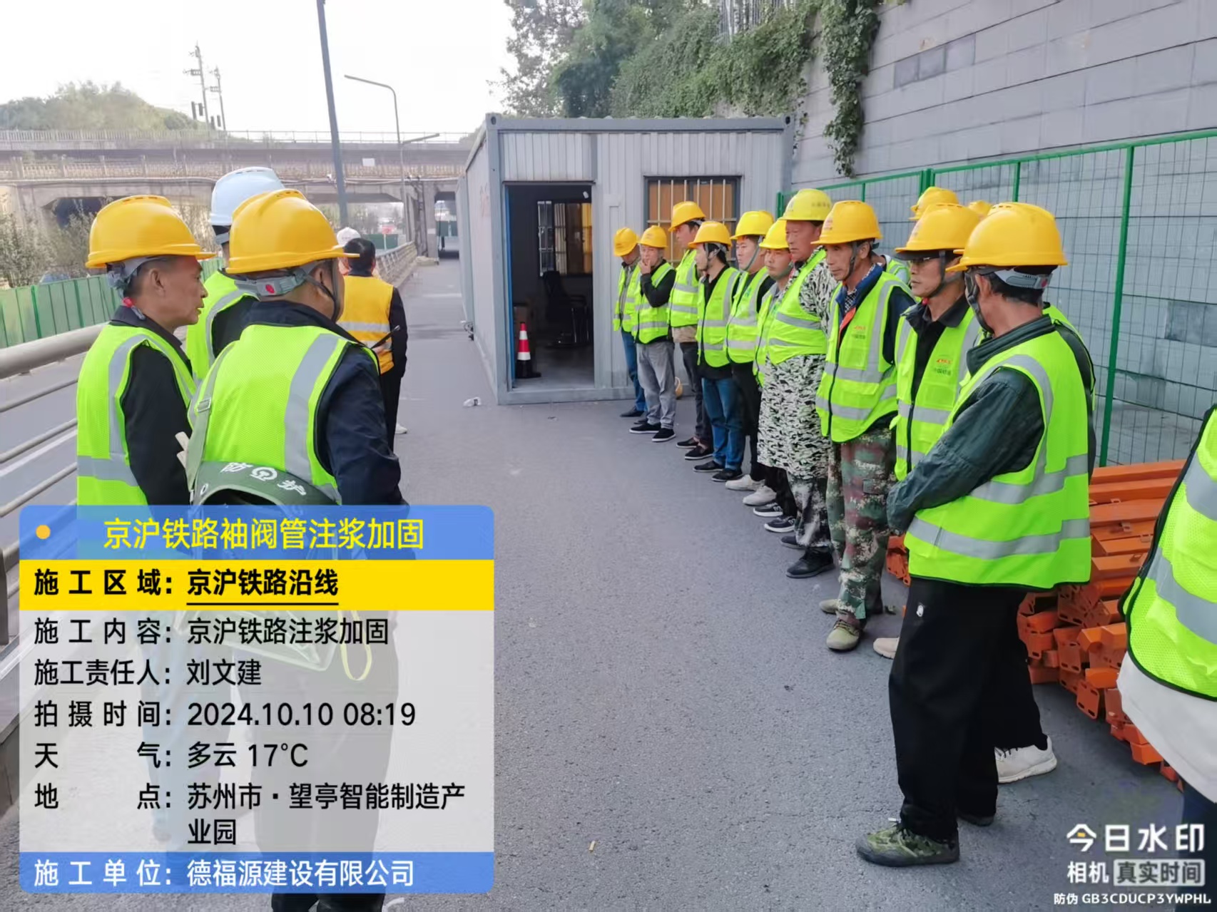 沈北哪种地面沉降加固方法最有效？