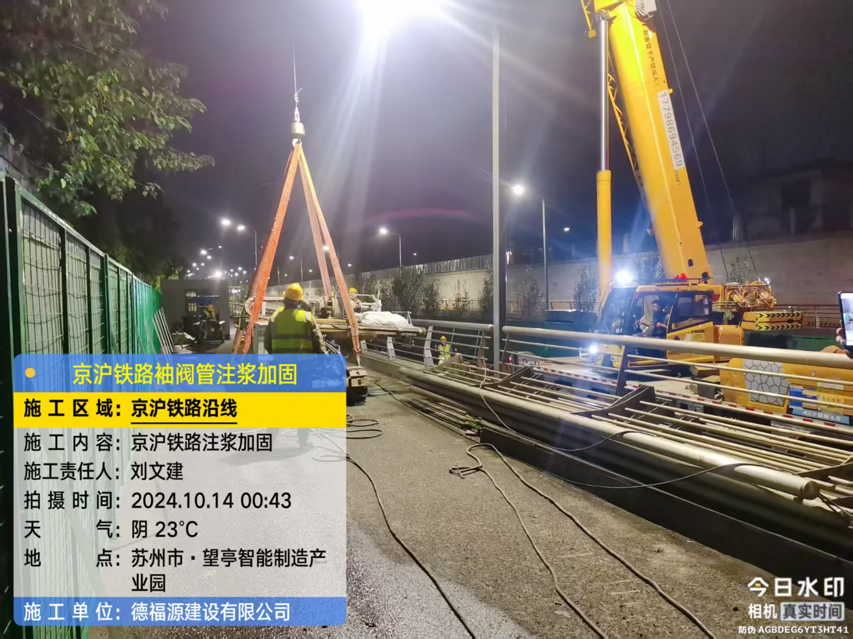 沈北厂房地面沉降加固办法